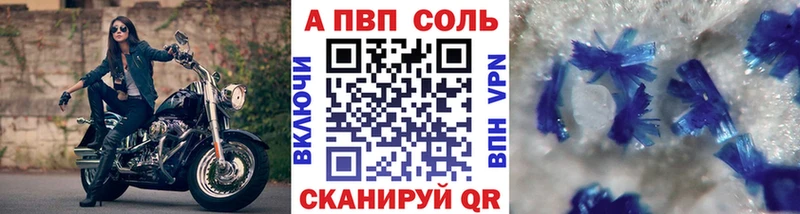 Купить наркотик Фокино Метамфетамин  Альфа ПВП  Меф мяу мяу  Галлюциногенные грибы  MEGA онион  ГАШ  Канабис 