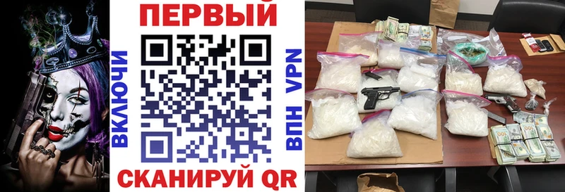 АМФЕТАМИН 98%  Фокино 