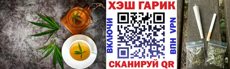 Cannafood конопля  Фокино 