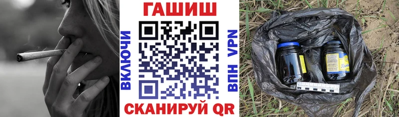 ГАШИШ хэш  Фокино 