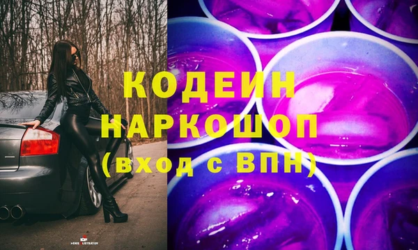 соль курить ск Данков