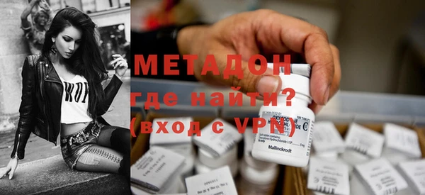 бутират Ростов