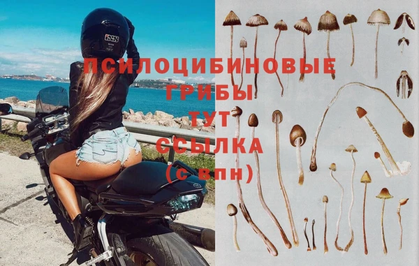 марихуана Сатка