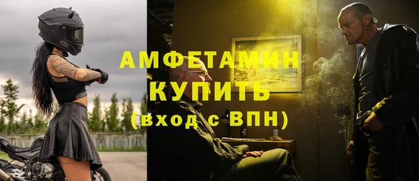 прущая мука Рославль
