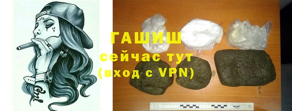 бутират Ростов