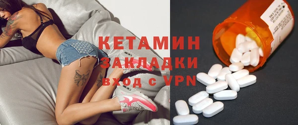 бутират Ростов