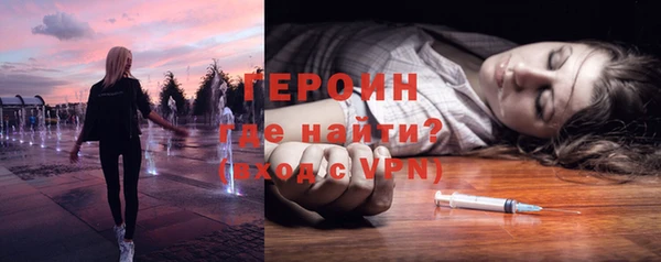 прущая мука Рославль