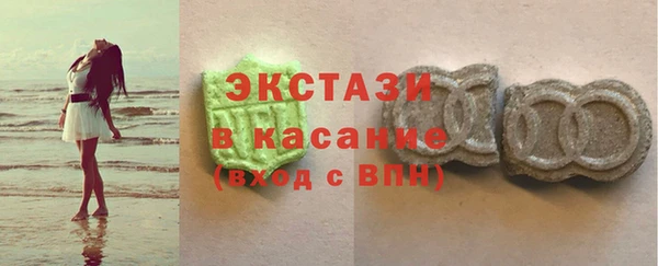 бутират Ростов
