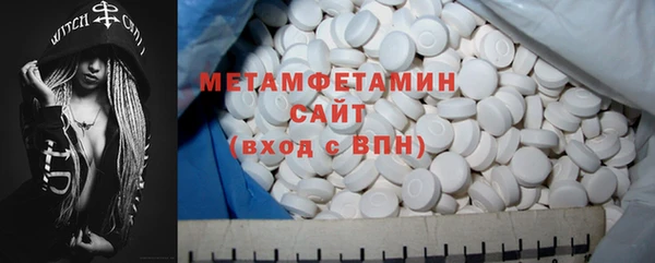 эйфоретик Дегтярск