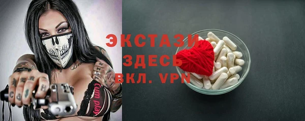 прущая мука Рославль