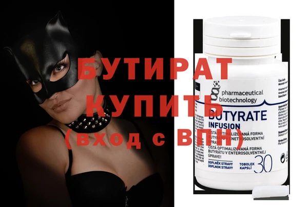 молекула духа Россошь