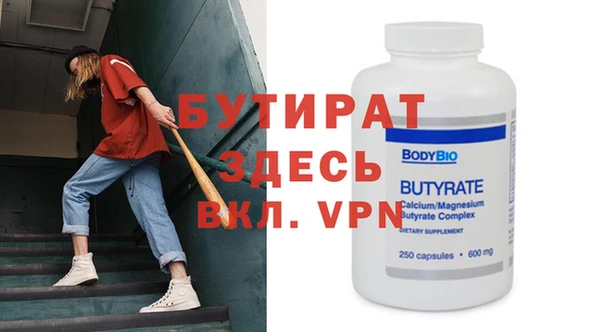 марихуана Сатка
