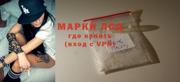 марихуана Сатка