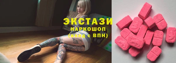 бутират Ростов
