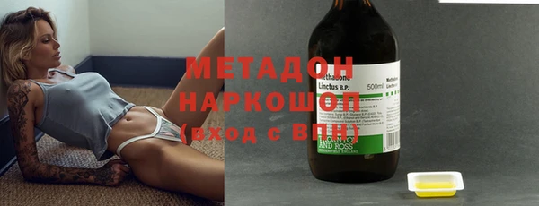 молекула духа Россошь