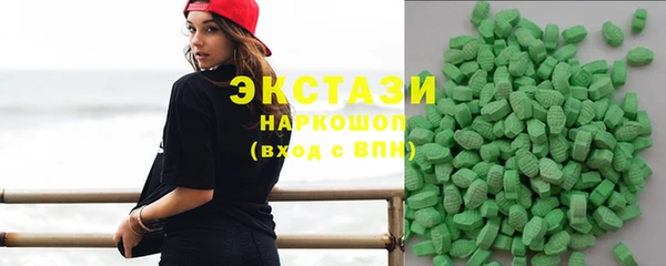 бутират Ростов