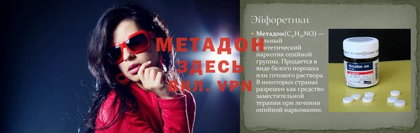 Альфа ПВП Сафоново