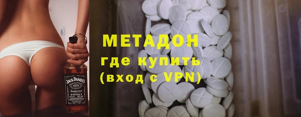 бутират Ростов