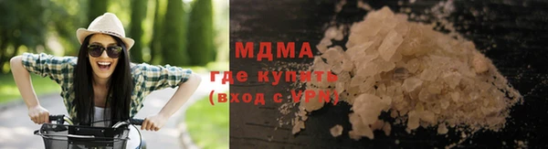 прущая мука Рославль