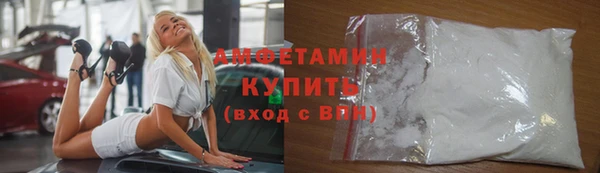 амфетамин Саяногорск