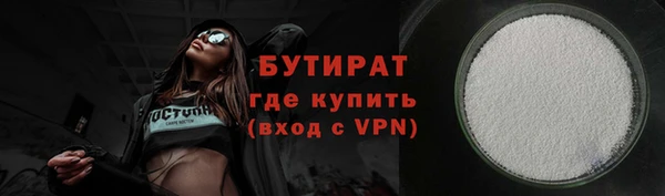 эйфоретик Дегтярск