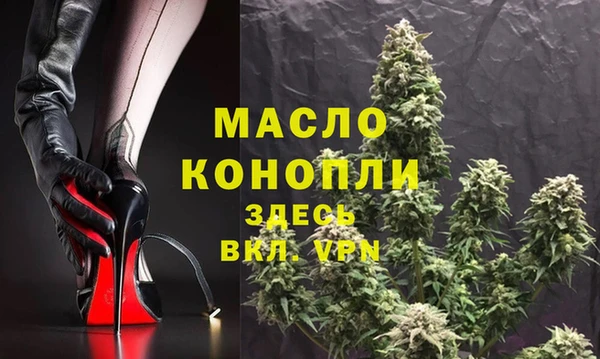 бутират Ростов