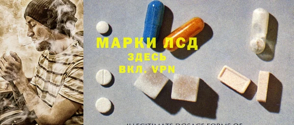 молекула духа Россошь