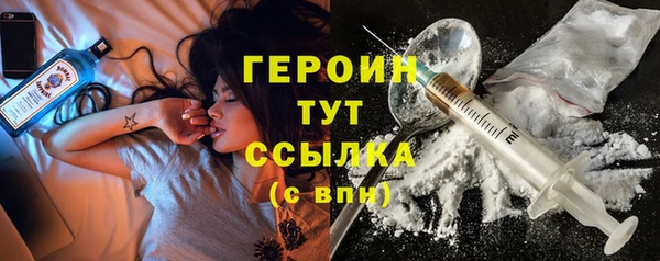 прущая мука Рославль