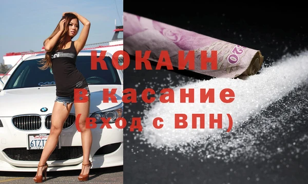 бутират Ростов