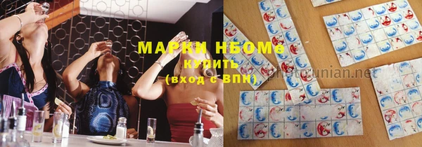 молекула духа Россошь