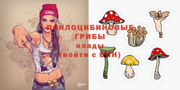 амфетамин Саяногорск