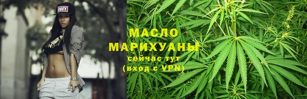 бутират Ростов
