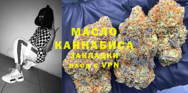 соль курить ск Данков
