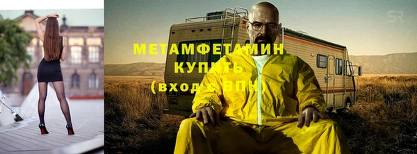 молекула духа Россошь