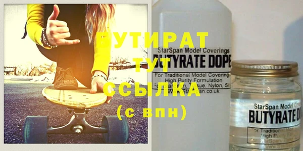 молекула духа Россошь