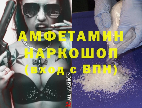 прущая мука Рославль