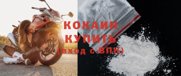 амфетамин Саяногорск
