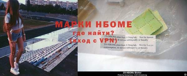 прущая мука Рославль