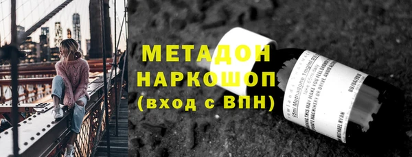 молекула духа Россошь