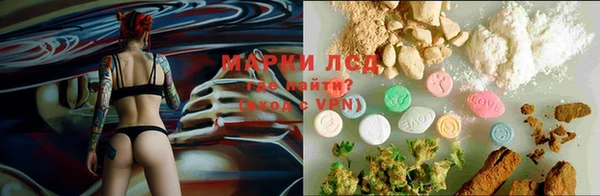 бутират Ростов