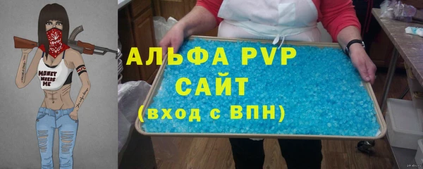 амфетамин Саяногорск