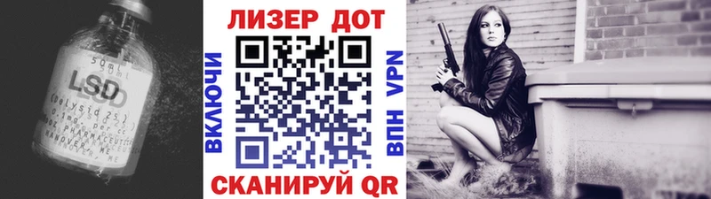 LSD-25 экстази кислота OMG как войти Фокино