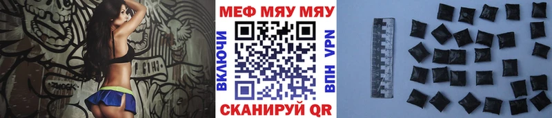 omg   Фокино  Меф 4 MMC 