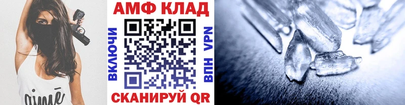 darknet наркотические препараты  Фокино  Первитин пудра 