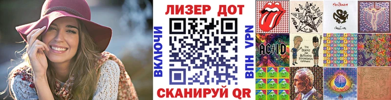 Марки N-bome 1,5мг  hydra вход  Фокино 