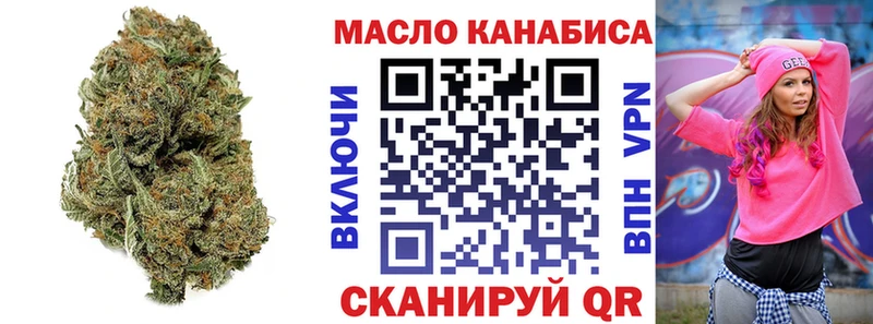 Дистиллят ТГК вейп с тгк  mega зеркало  Фокино 