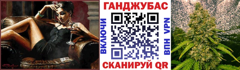 Конопля семена  Фокино 